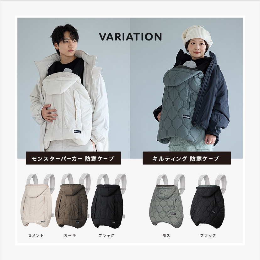 SALE】WILD THINGS(ワイルドシングス) モンスターパーカー防寒ケープ