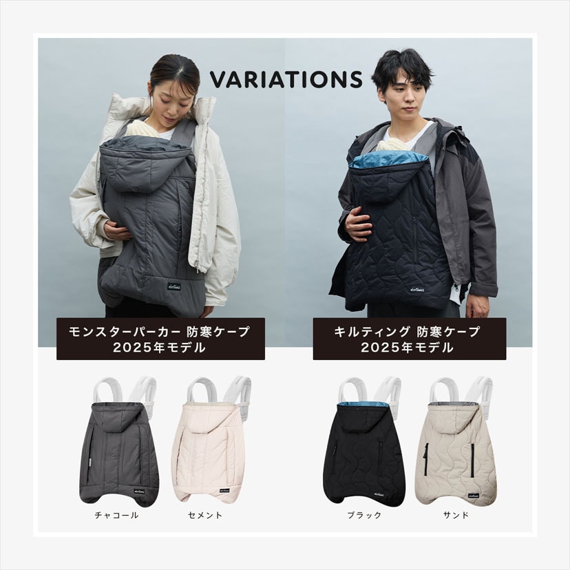 WILD THINGS (ワイルドシングス) キルティング防寒ケープ25/ブラック