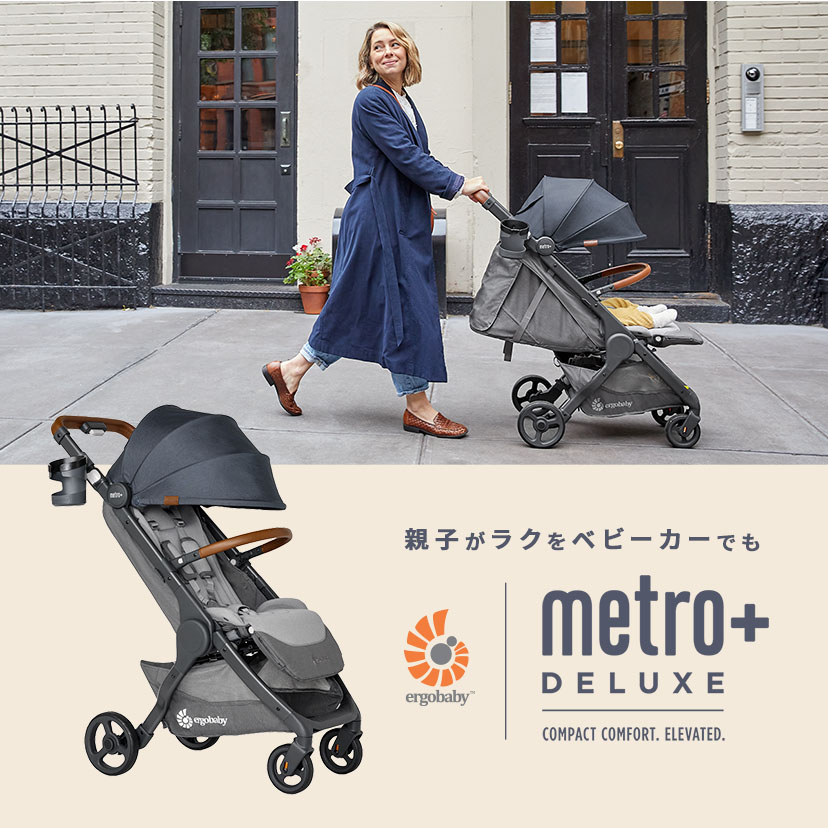 SALE】【ノベルティ付き】metro+(メトロプラス) deluxe/ロンドングレー