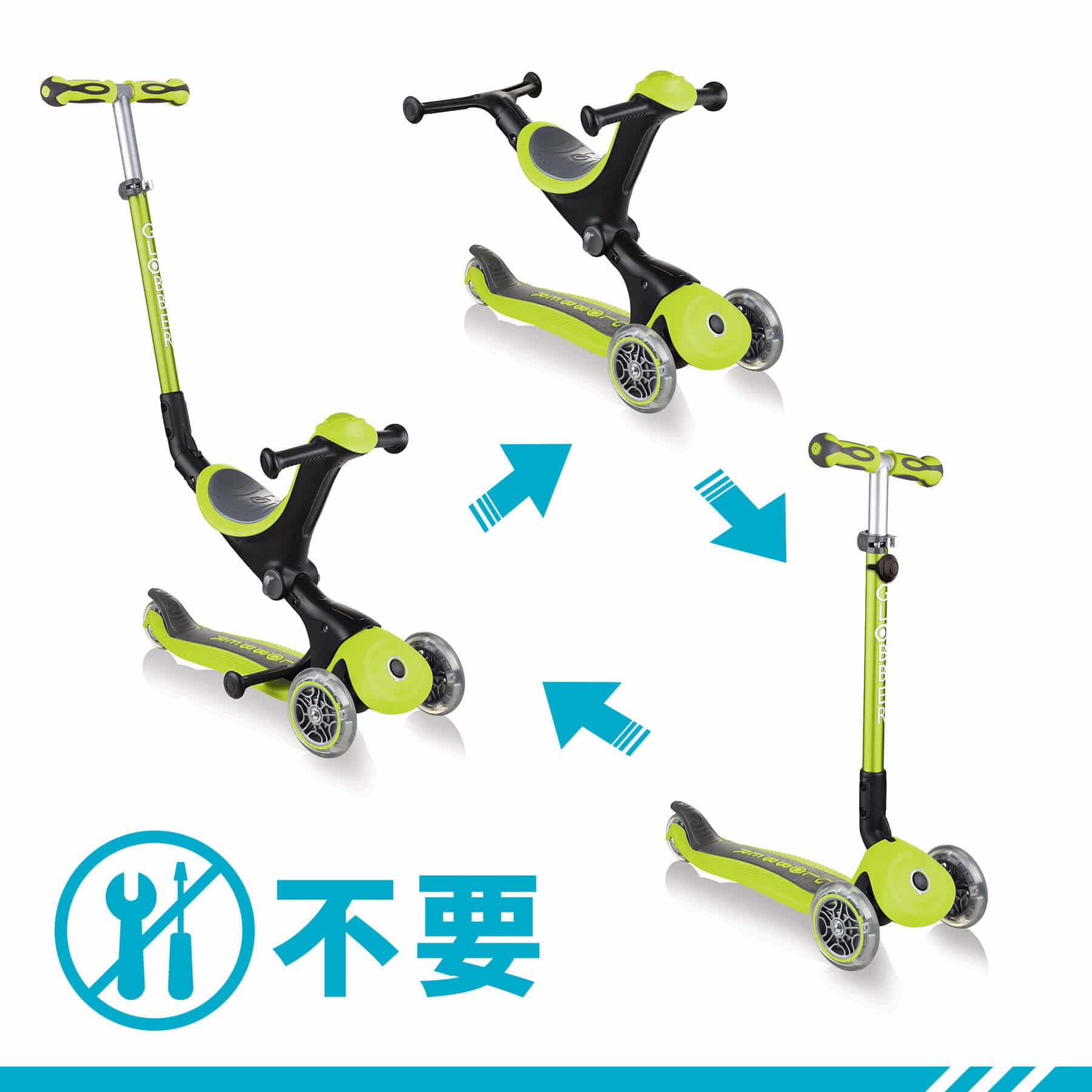 ブランド/G/GLOBBER グロッバー/GO・UP[DADWAY ダッドウェイオンライン