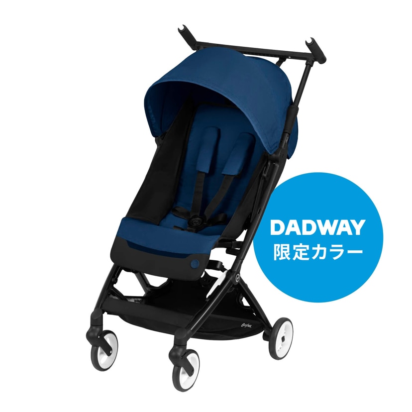 安全性と品質・デザインを誇るドイツ生まれのブランド CYBEX