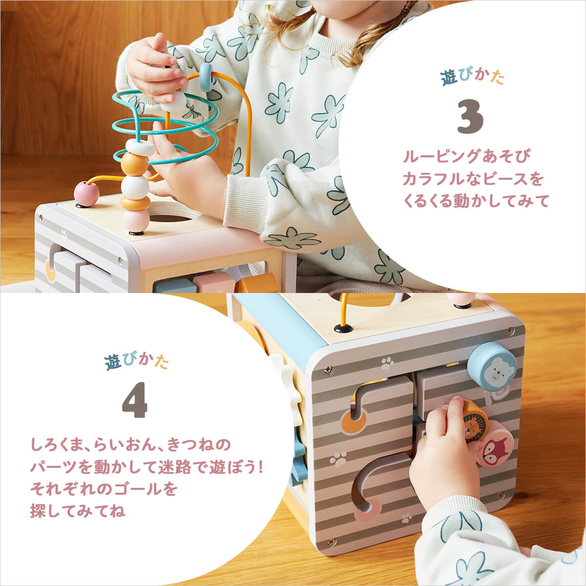 アクティビティボックス: おもちゃ[DADWAY ダッドウェイオンラインストア]