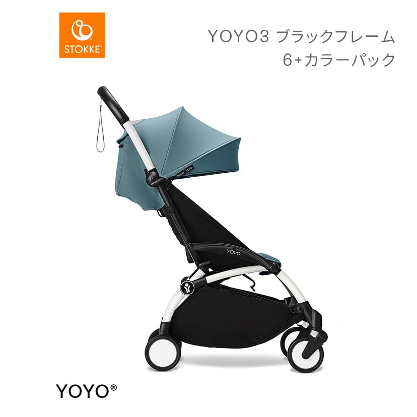 YOYO3ホワイトフレーム&6+カラーパック/ブラック(ブラック