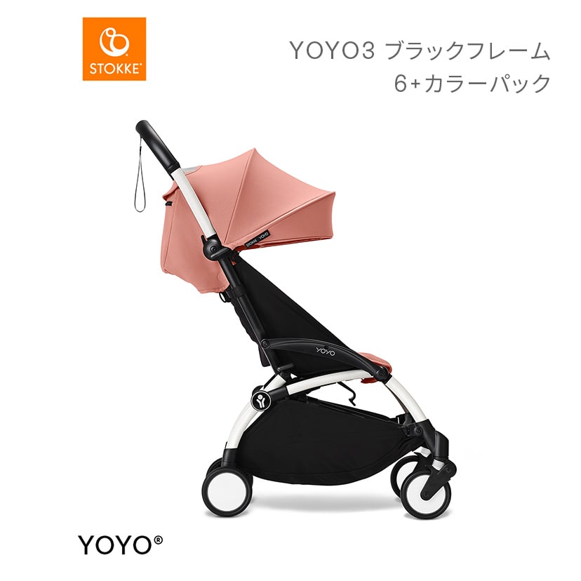 BABYZEN BABYZEN YOYO2 6+ ベージュベビーカー 他付属品付き YOYO
