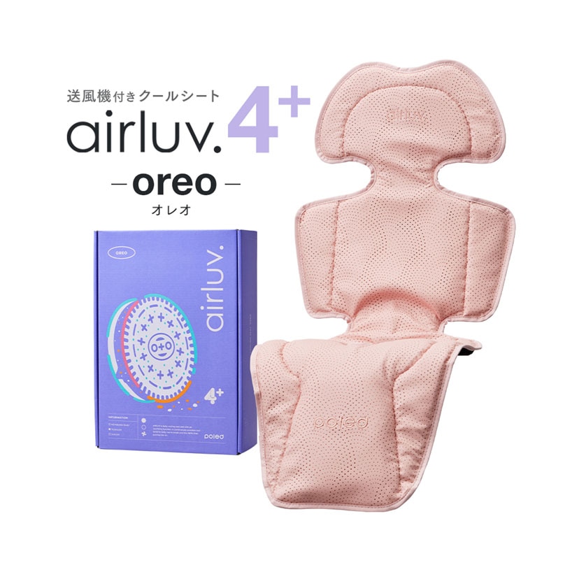 エアラブ4+ドーナッツ送風機付きクールシート/カスタード(カスタード