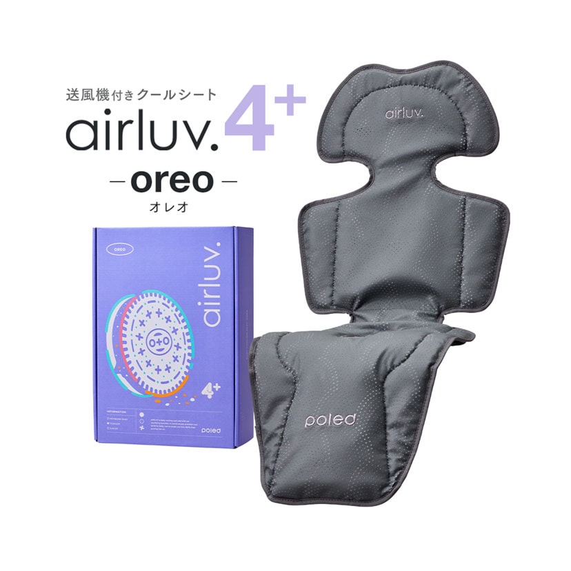 エアラブ4+ロリポップ送風機付きクールシート/オーツラテ(オーツラテ