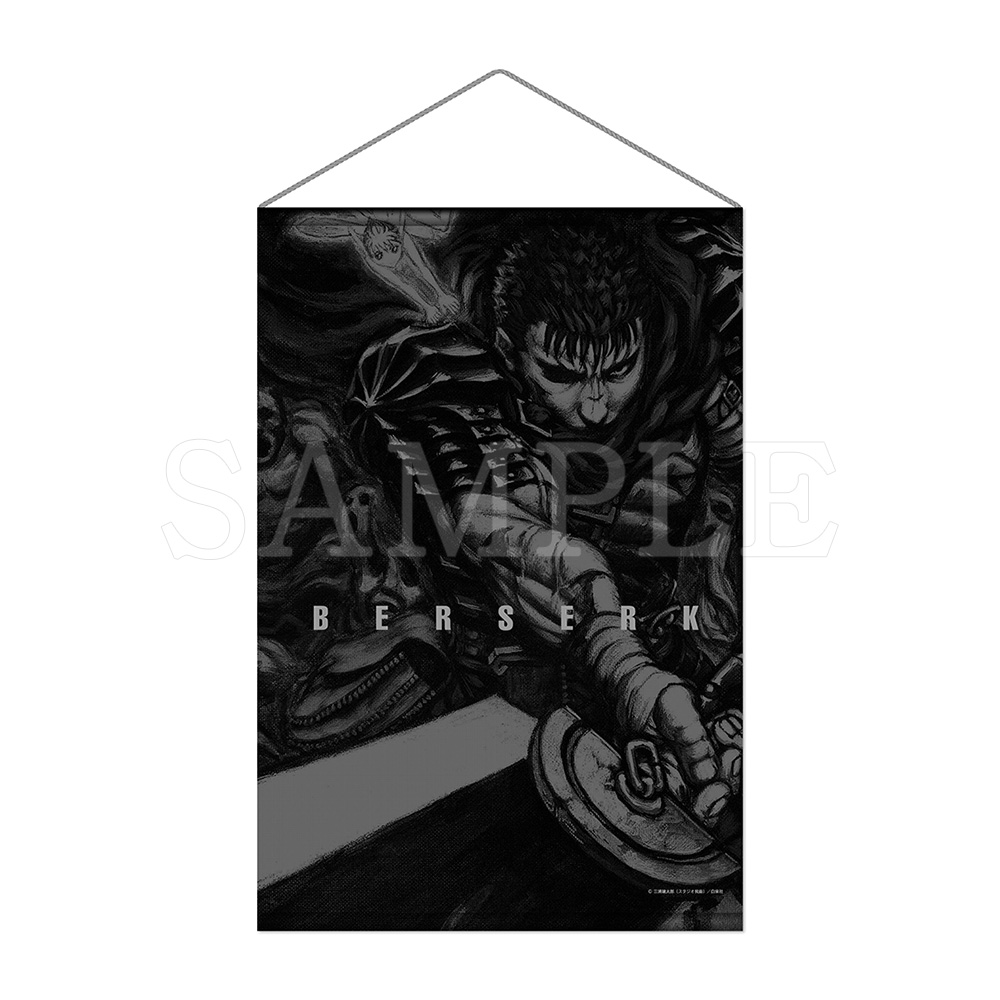 大ベルセルク展 公式サイト