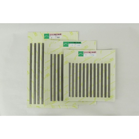 兼房】 エンシン替刃 H-P Bタイプ (12枚入り)/1シート 株式会社大源