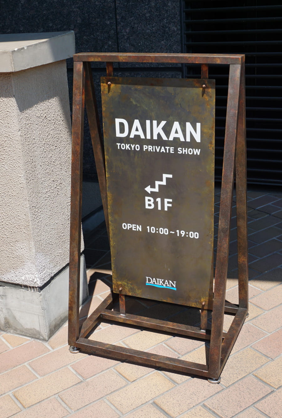 A型看板｜納入事例｜株式会社ダイカン