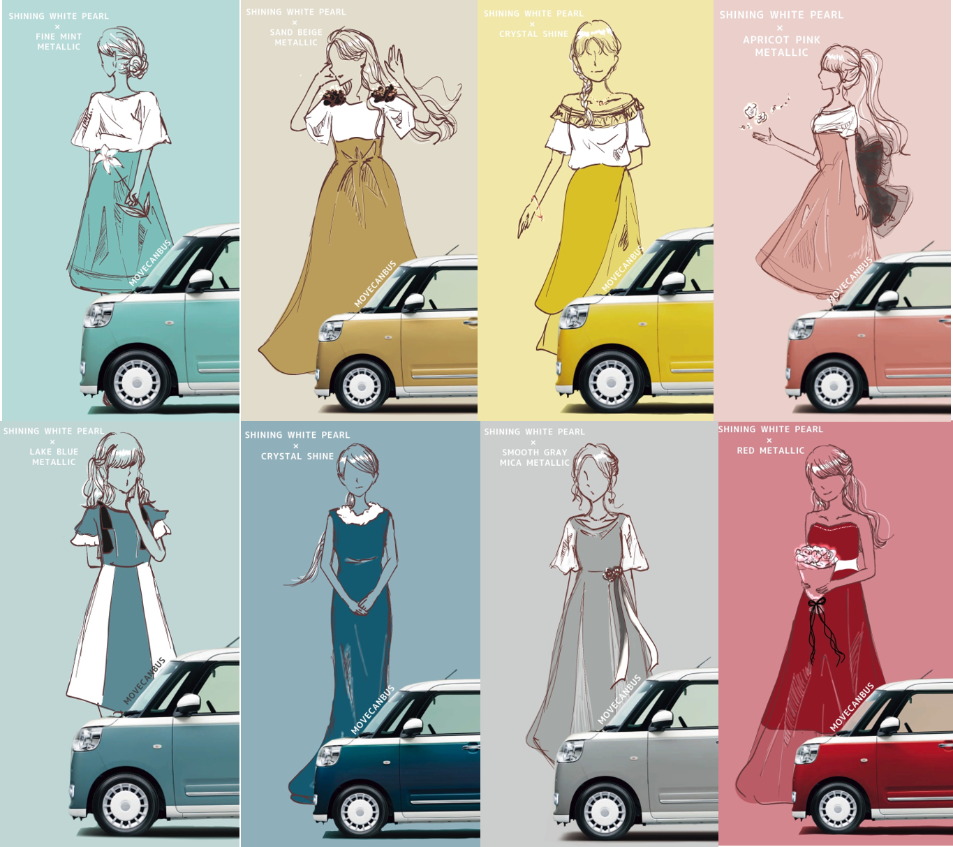 ムーヴキャンバス ストライプス カラバリ 全8色 | ダイハツ広島販売