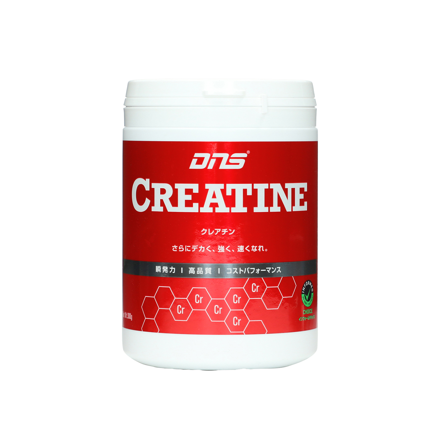 勝ちにこだわるアスリート”のために〜 スポーツサプリメントブランド