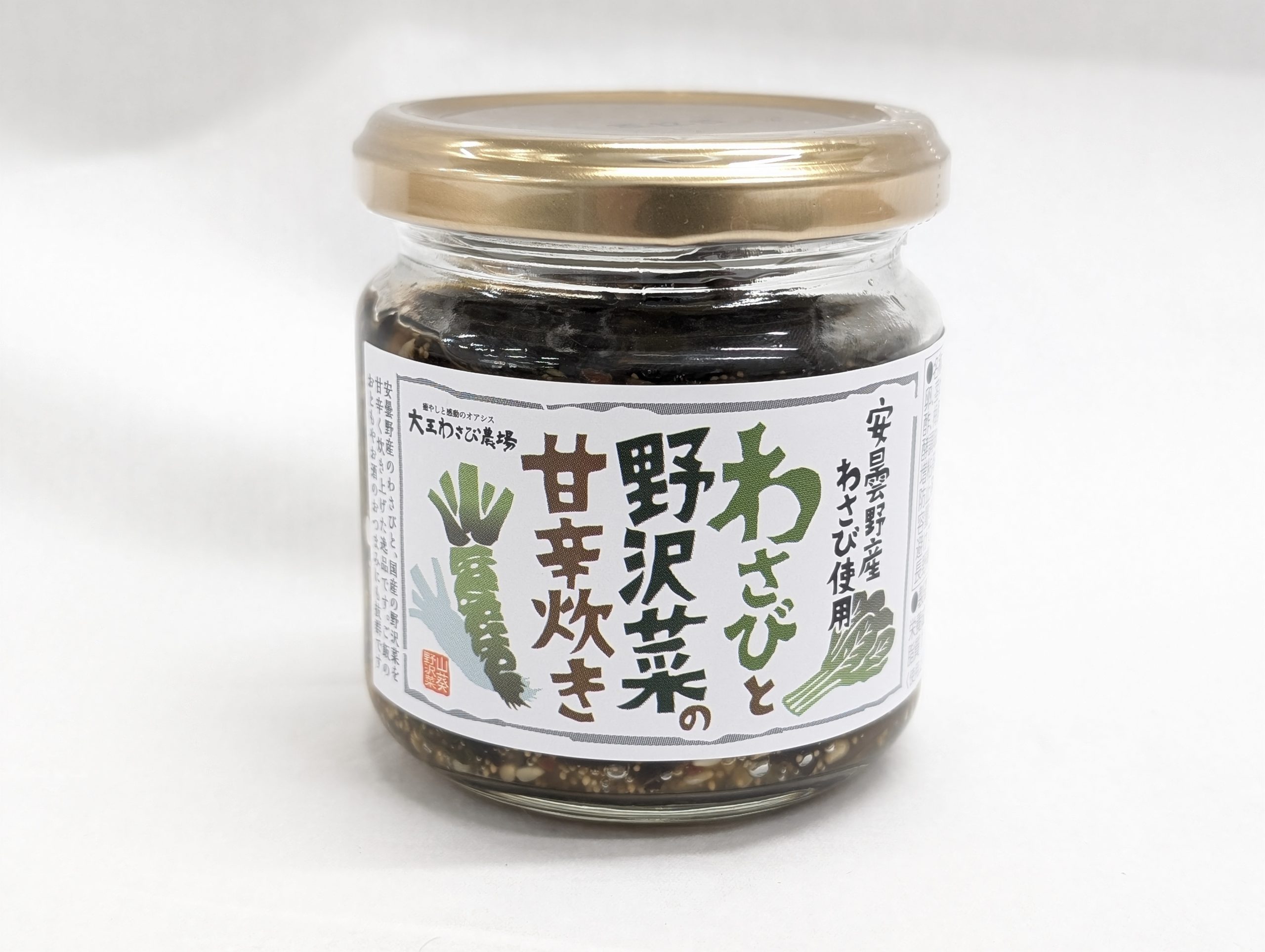 わさびと野沢菜の甘辛炊き | 大王わさび農場