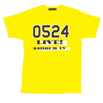 24時間テレビ 今年のチャリTシャツはなぜ売れていないのか（2ページ目