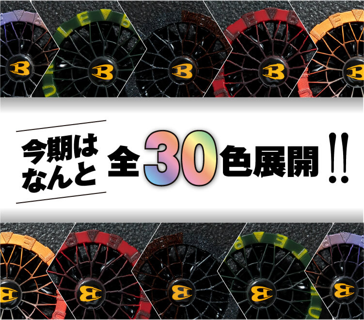 BURTLE（バートル）エアークラフト プレミアムカスタムファン