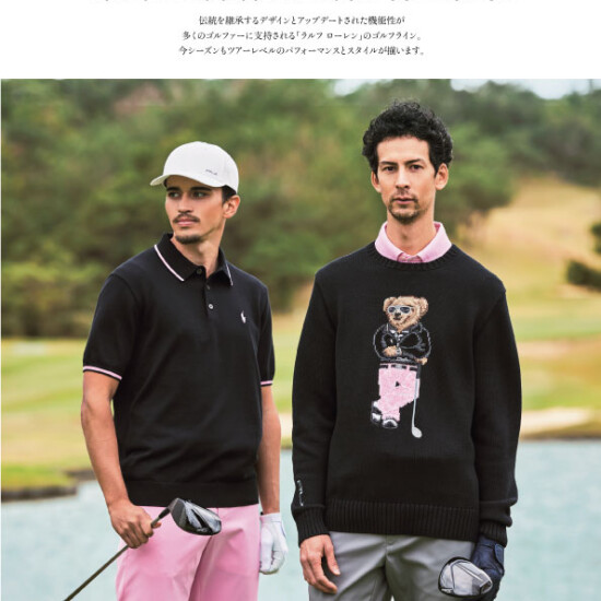 RLX GOLF 2024 春夏新作コレクション | ポロゴルフ | ショップブログ