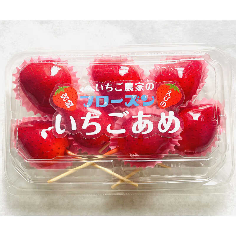 いちごあめフローズン｜大丸松坂屋オンラインストア【公式通販】