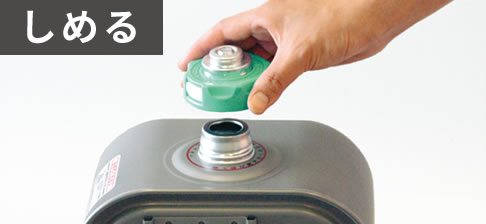 FZ SERIES | 家庭用石油ファンヒーター | 製品紹介 | ダイニチ工業株式