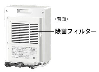 セラミック ファンヒーター EF-1216D | セラミックファンヒーター