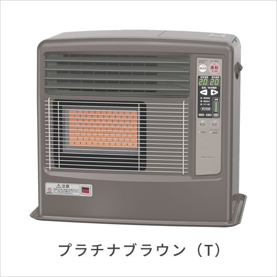 FB TYPE | 家庭用石油ファンヒーター | 製品紹介 | ダイニチ工業株式