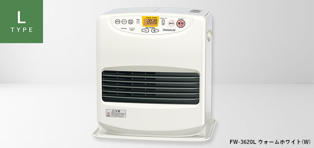 L TYPE | 家庭用石油ファンヒーター | 製品紹介 | ダイニチ工業株式