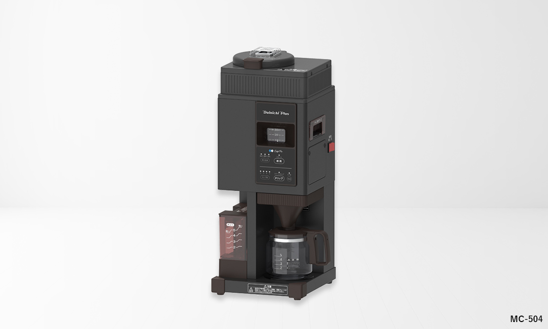 焙煎機能付きコーヒーメーカー MC-504 | コーヒー機器 | 製品紹介