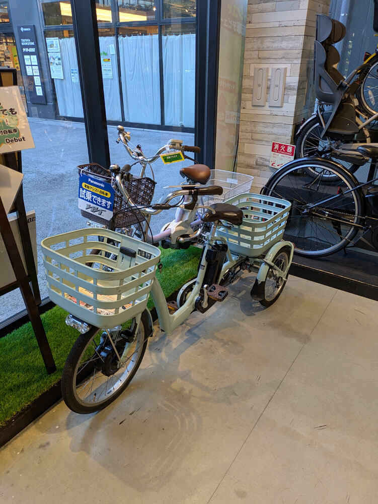 今、電動アシスト三輪車がお試しいただけます。 | 自転車専門店