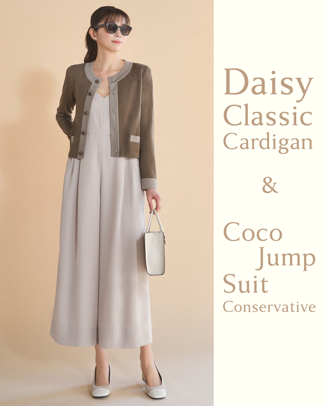 DAISY LIN | Official website and Online Boutique / Daisy Classic