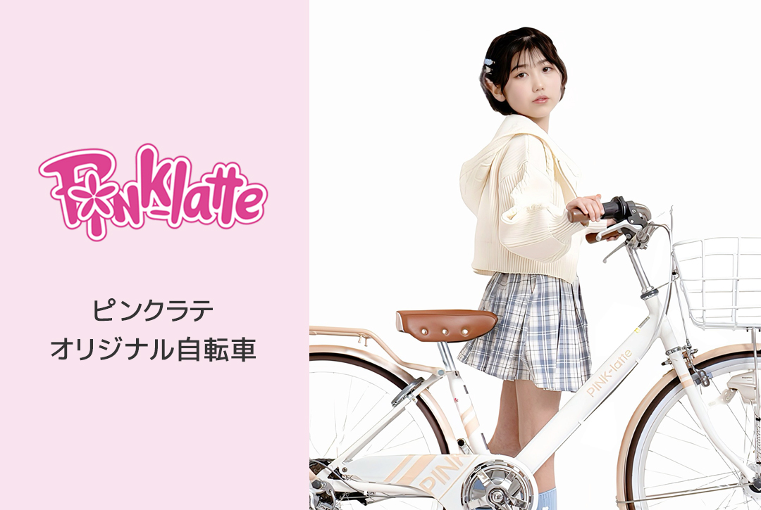 WF2025s 限定販売 のれそれ わらび ピンク ミント WF2025s 限定販売