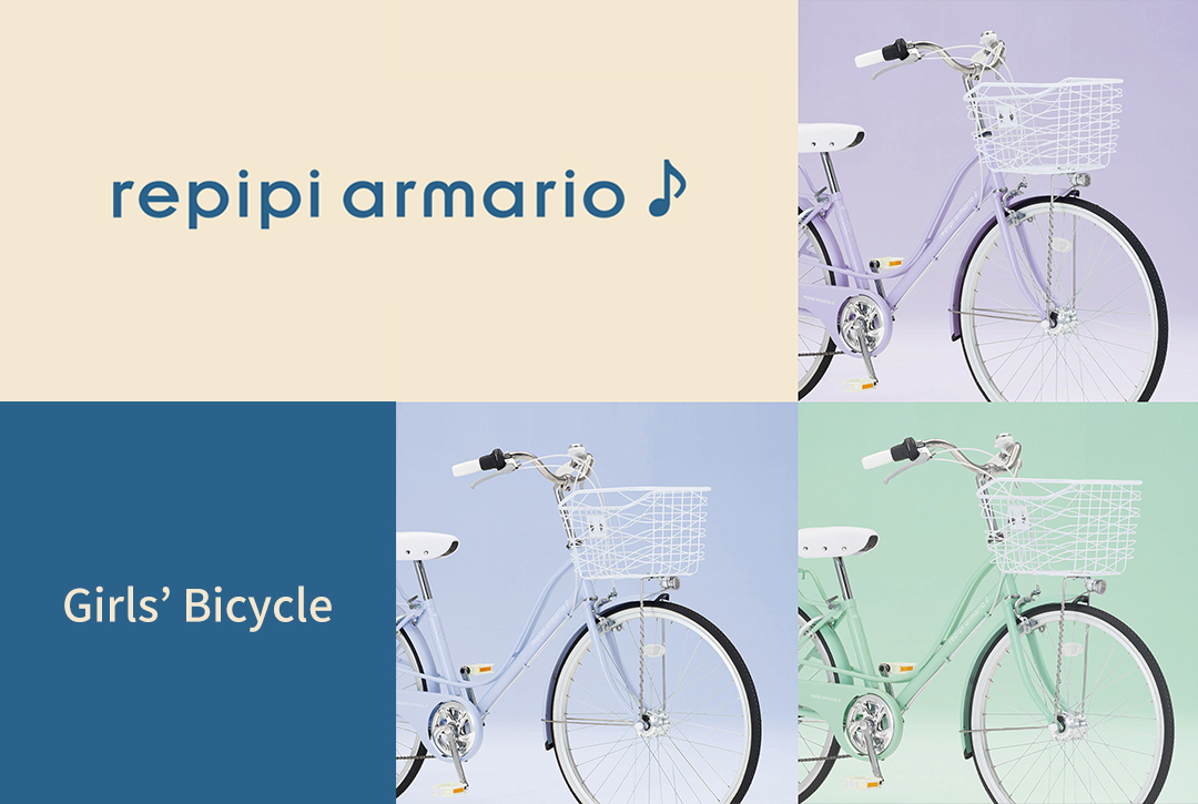 レピピアルマリオ RPP266-A – DAIWA CYCLE オンラインストア