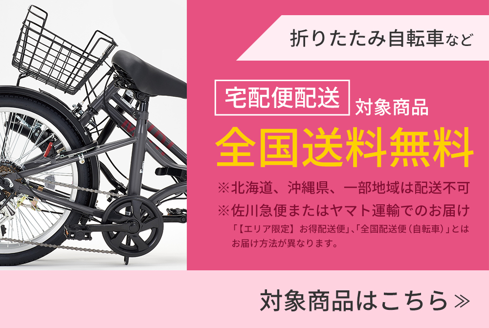 アルベルトe S型 A7SB42 2022年 – DAIWA CYCLE オンラインストア