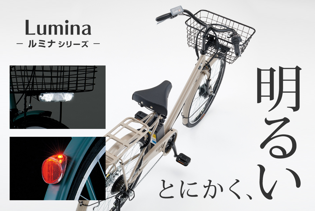 パス キッス ミニ アン スーパー PA20KSP 2024年 – DAIWA CYCLE