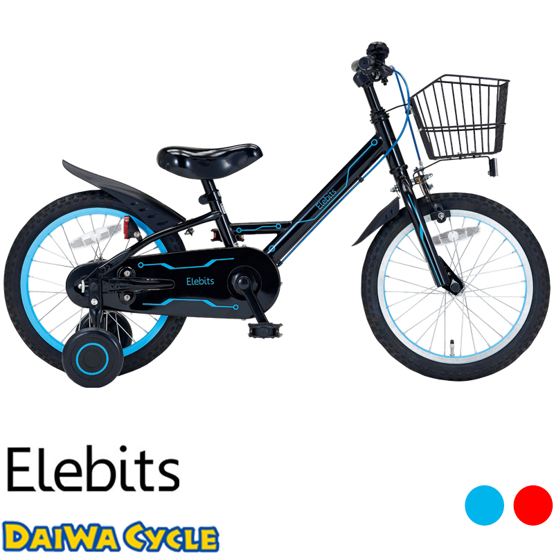 キッズサイクル（〜18インチ） | ダイワサイクル - DAIWA CYCLE株式