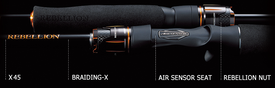 REBELLION | Daiwa Global Brand