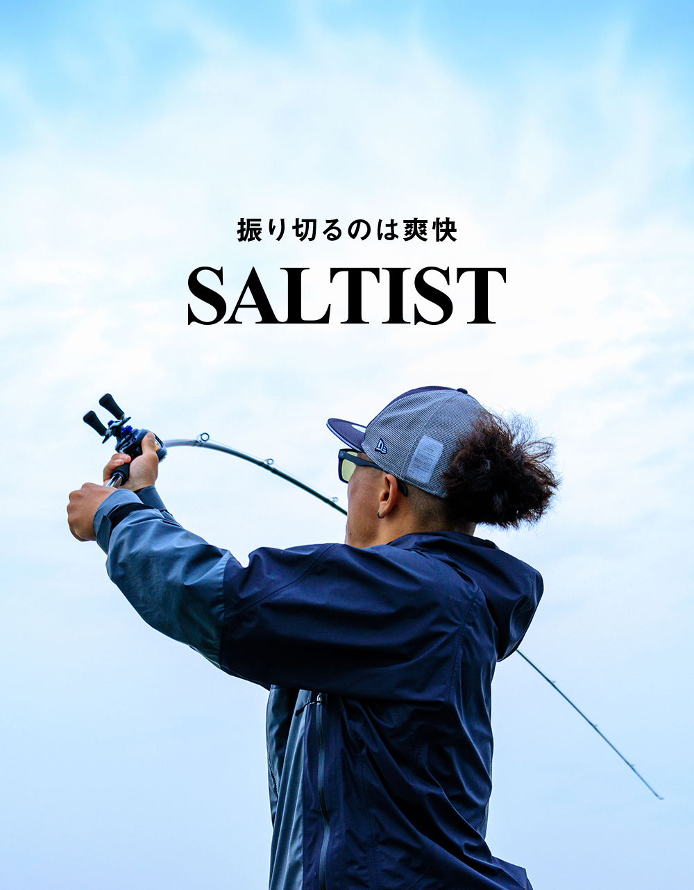 SALTIST（ソルティスト）｜DAIWA