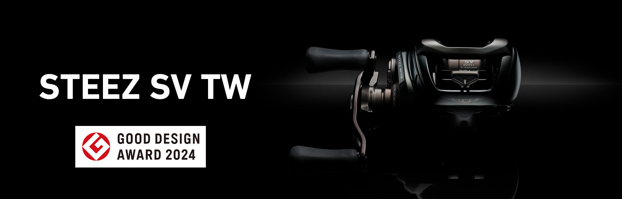 スティーズ SV TW100(リール)｜DAIWA