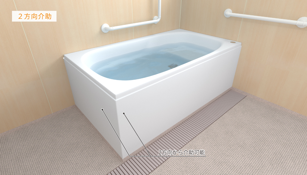 浴槽向きが自由に選べ、快適な環境に（2方向介助）2121サイズ｜プラン