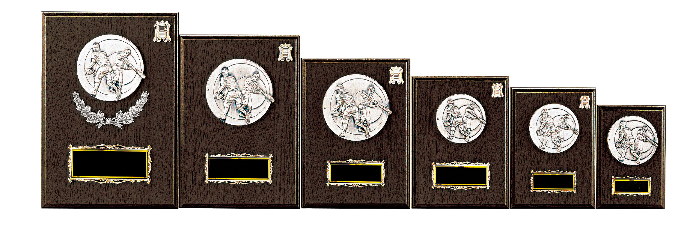 表彰記念盾 野球専用表彰記念楯（金属製レリーフ付） K-5091シリーズ