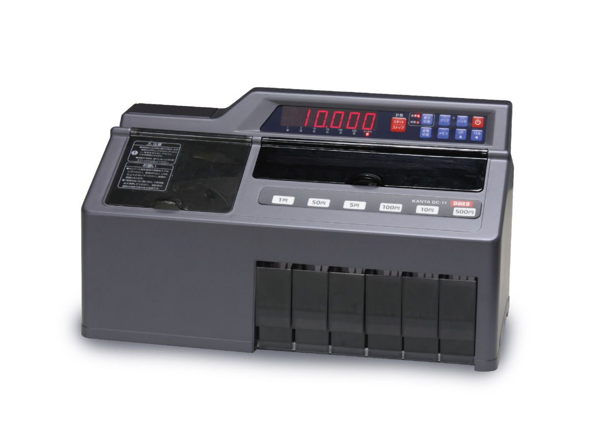 硬貨選別計数機 DC-11 KANTA | 株式会社ダイト