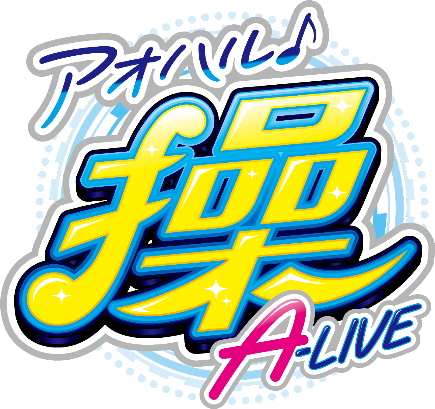 大都技研スロット「アオハル♪操 A-LIVE」