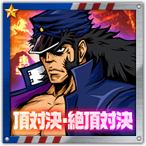 大都技研スロット「HEY！鏡」