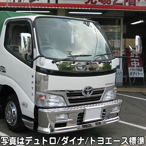 アイマックス2t標準バンパー アルミシマ板付きチョイ前出しバンパー