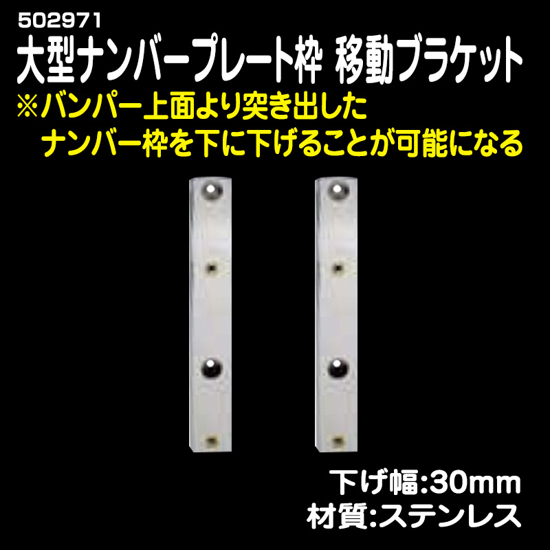 07スーパーグレート（H19/4～H29/4） / トラック用品販売・取付 ダイトー
