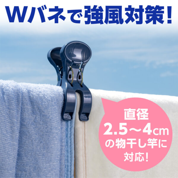 マッチョピンチ・neo 洗濯便利グッズ ｜ ダイヤ株式会社