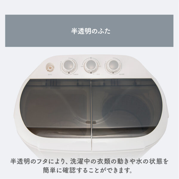 フランドリー・しっかり洗える小型洗濯機 E102 洗濯便利グッズ