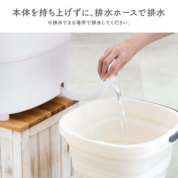 フランドリー・しっかり洗える⼩型洗濯機（生産完了商品）｜ダイヤ