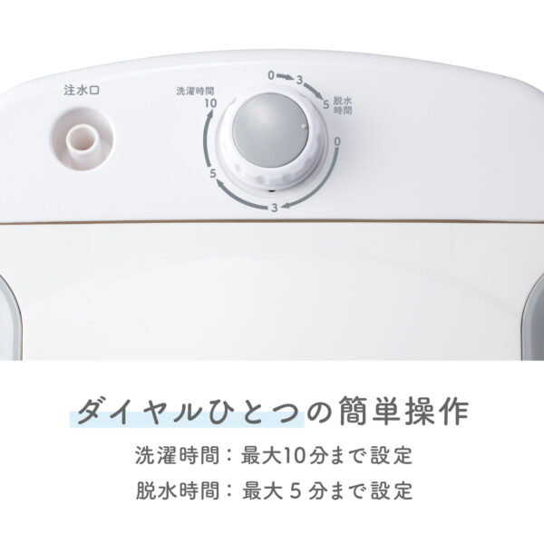 フランドリー・しっかり洗える⼩型洗濯機（生産完了商品）｜ダイヤ