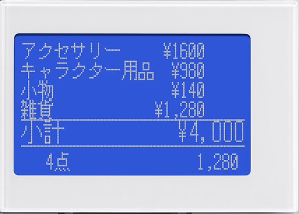 インボイス制度対応セット カシオ SR-S4000-EX 新発売！ Bluetoothで