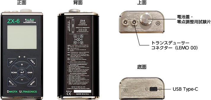 ハイグレード超音波厚さ計 ZX6-DL | ダコタ・ジャパン