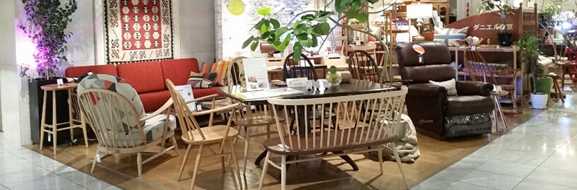 横浜クラシック家具「ダニエル」