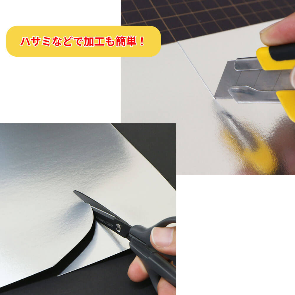 銀ボール6号(厚0.38mm) B3 364×515mm - 台紙を断裁するなら dansai.jp